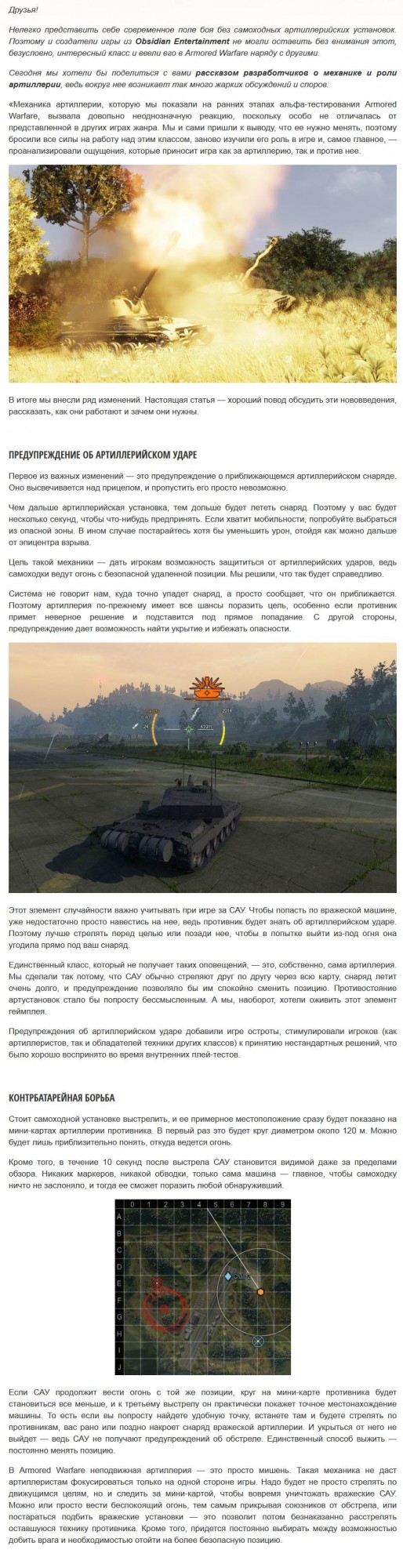 Wargaming 21