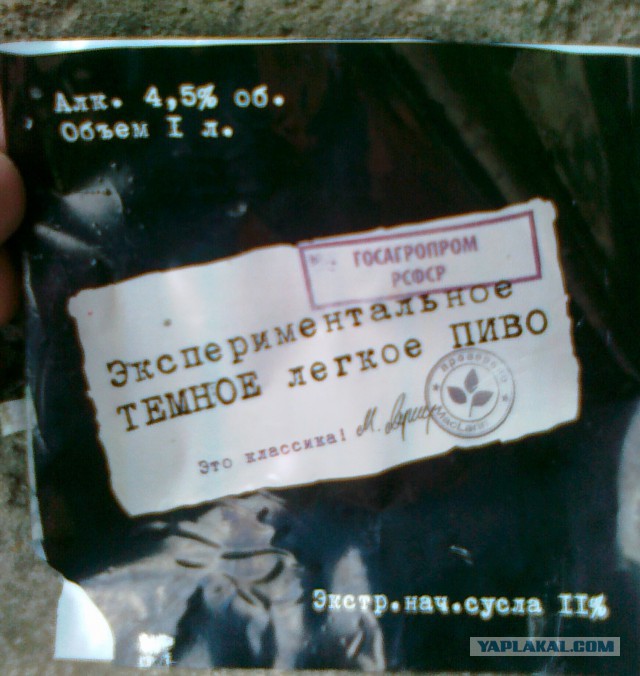 Экскурсия на пивзавод