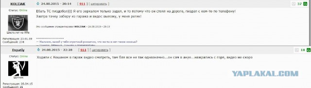 Спасибо что живой