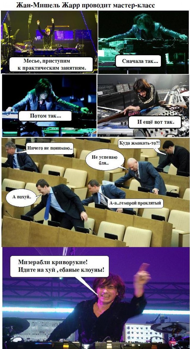 Кнопкодавы