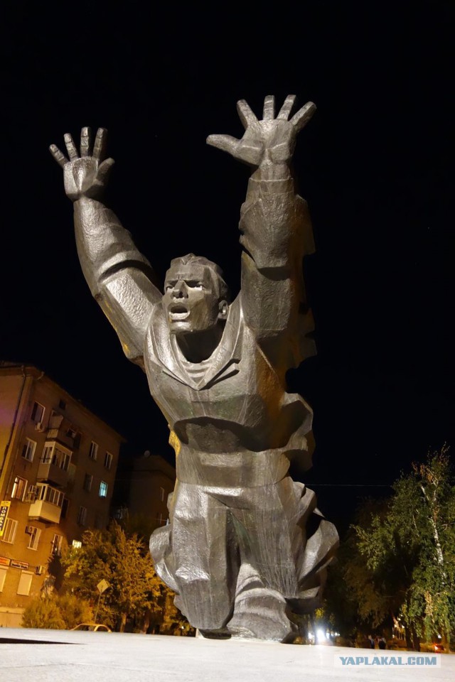 Город-герой Волгоград.