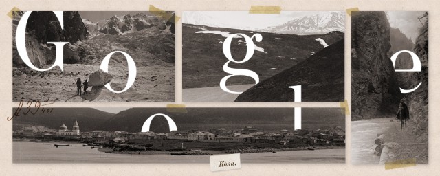 Дудлы Google  - О России с любовью
