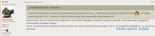 Wargaming 28
