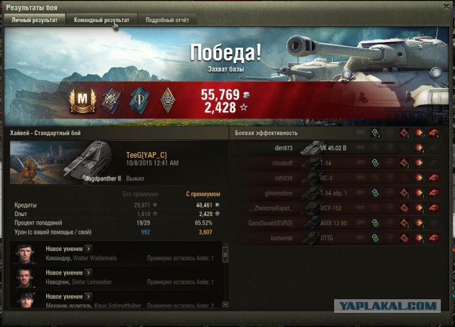 Wargaming 28
