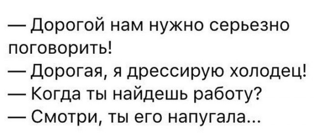 Картинки под пивко