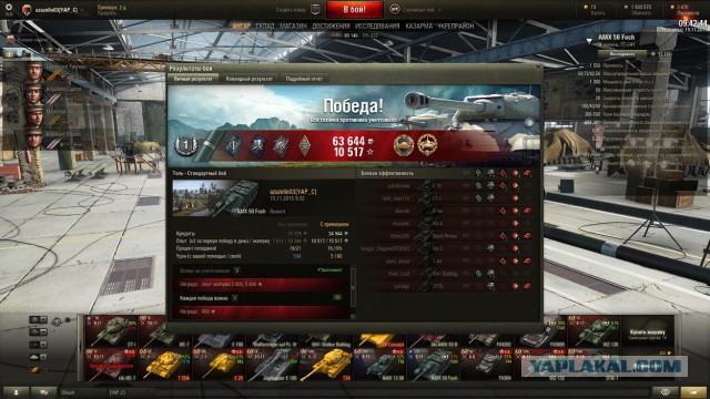 Wargaming 29