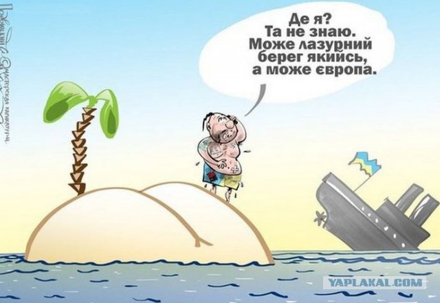 Украинцы: Выжить бы