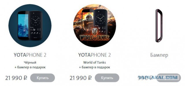 Wargaming 30!
