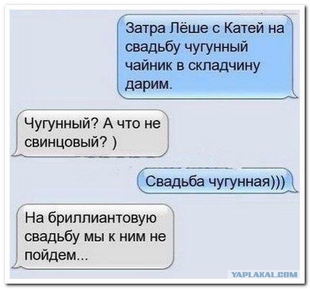Смешные комментарии на 10.12.2015
