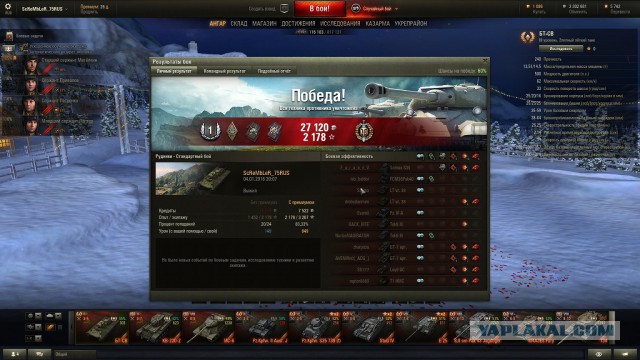 Wargaming 31