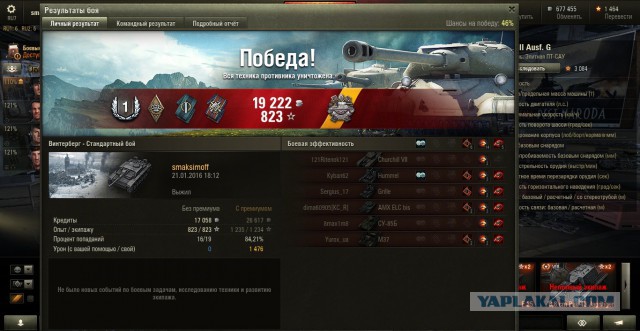 Wargaming 31