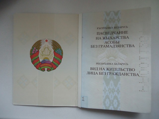 В каких странах самые патриотичные паспорта