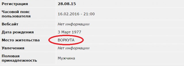 У кого такой был?