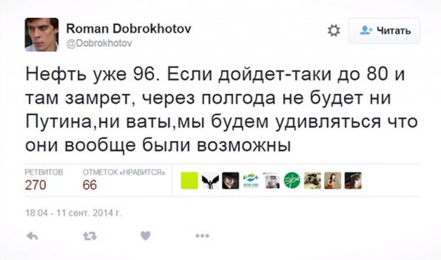 Майдан. Прямая трансляция.