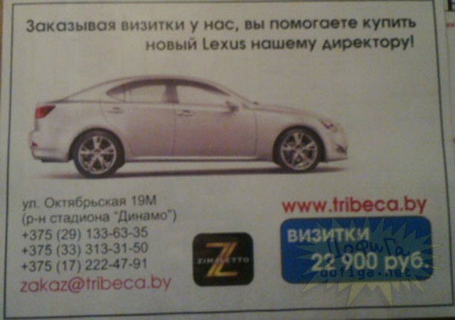 Кэп следит за порядком