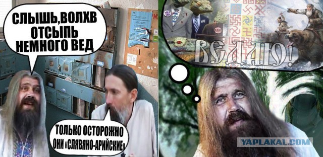 Славянские символы