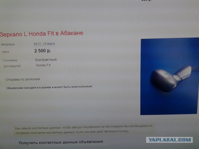 Помогите определить номер