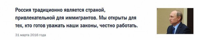 Сами напросились...
