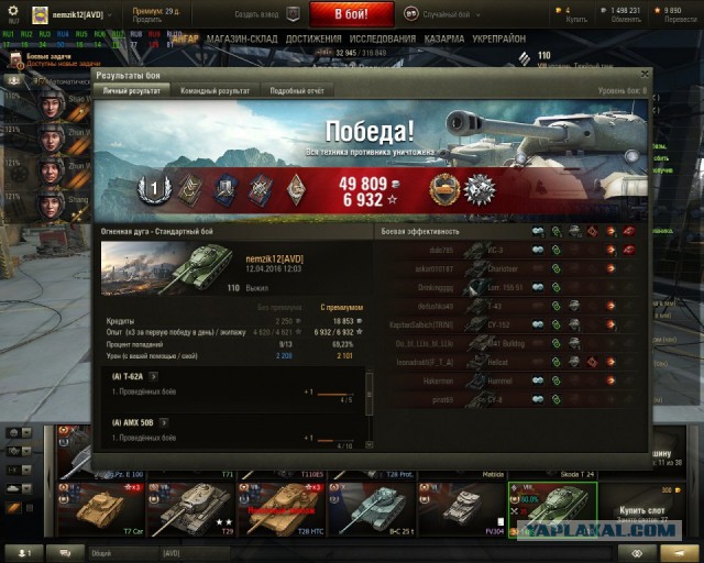 Wargaming 34