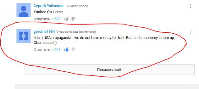 Самый популярный коммент у омерикосов к видосам про русских.