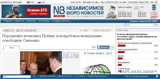Запретить Керченский мост!