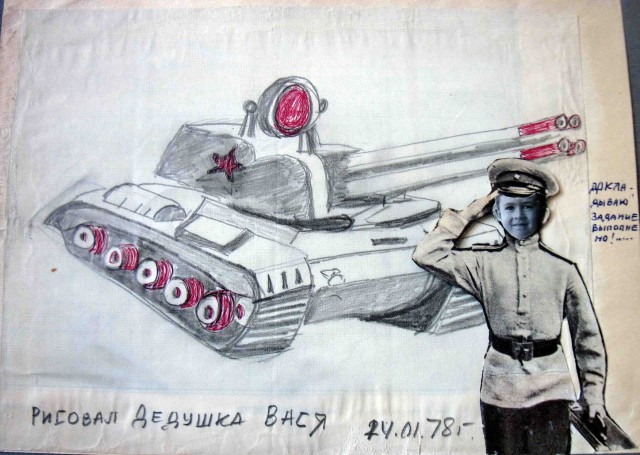 Три фотографии из семейного архива