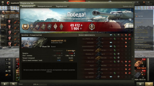 Wargaming 35