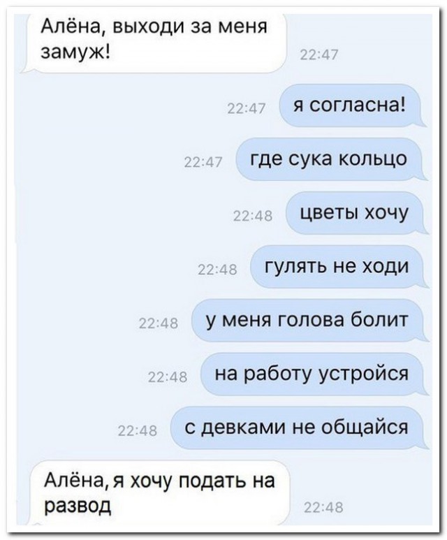 Ужасы и приколы из соцсетей 18+