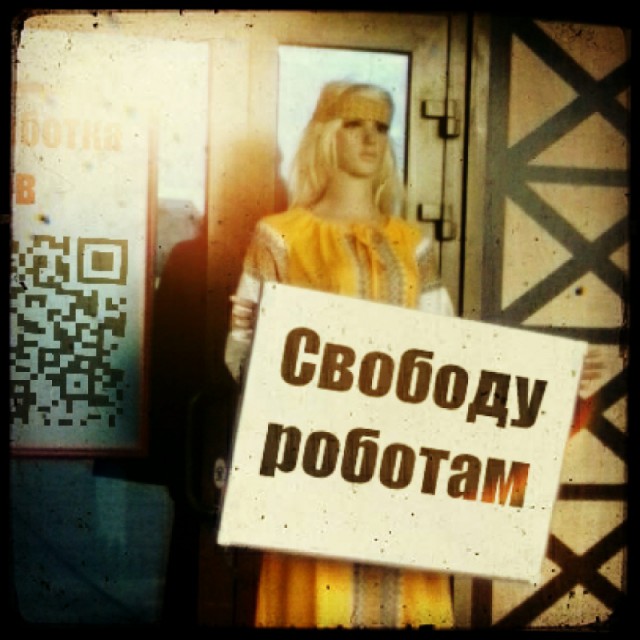 Пермский робот снова пытается сбежать, разработчики планируют его уничтожить