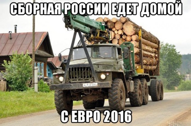 ЧЕ-2016 - финальный раунд. Часть VI. 1/8 финала