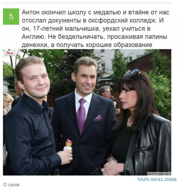 Астахов ответил на петицию с требованием о его отставке