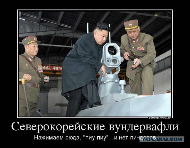 Пхеньян назвал пуск ракет подготовкой к ядерному удару по Югу