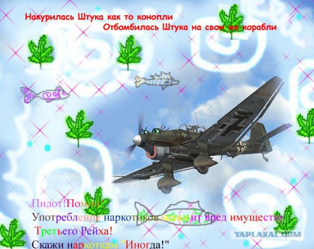 Редкий кадр! Гибель пикирующего бомбардировщика Ju-87
