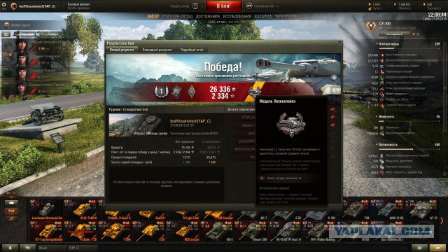 Wargaming 39