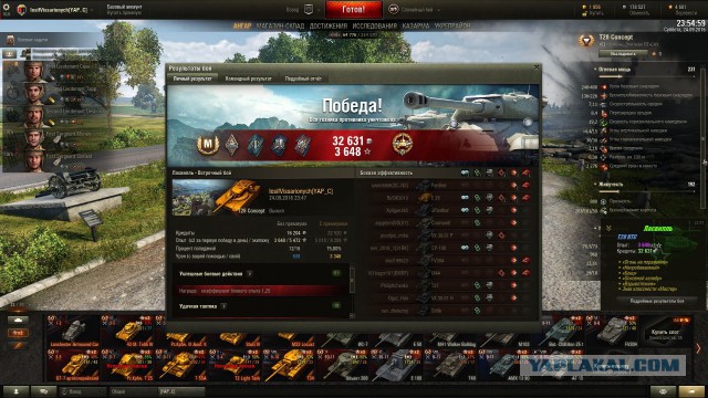 Wargaming 39