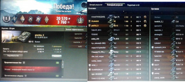 Wargaming 39