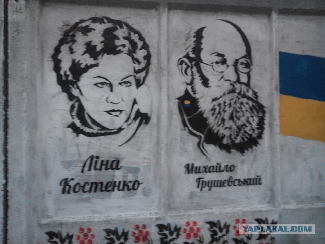 А у нас забор разрисовали