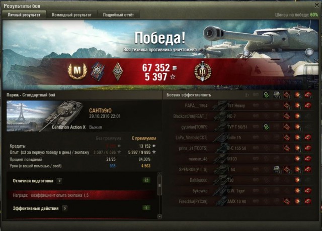 Wargaming 40