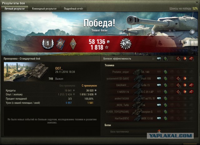 Wargaming 41