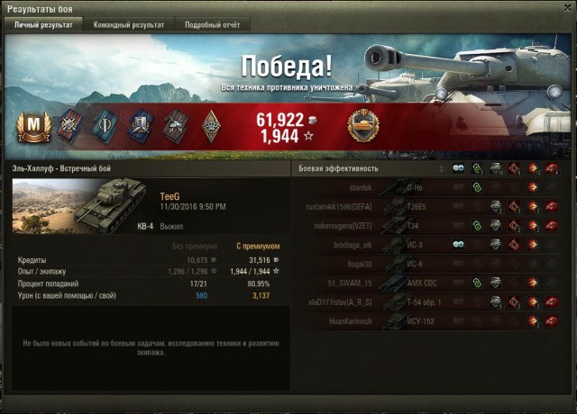 Wargaming 41