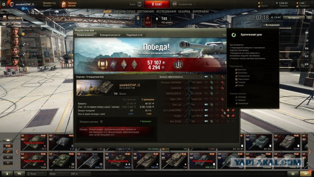 Wargaming 41