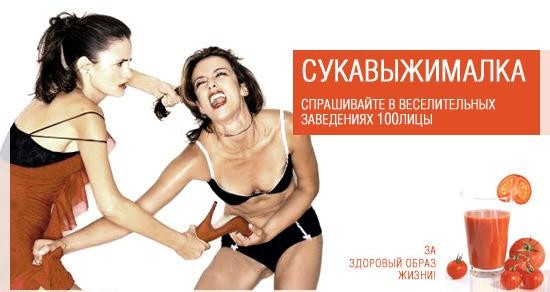 за здоровый образ жизни!!!!