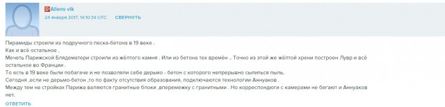 В Египте обнаружили невероятные саркофаги