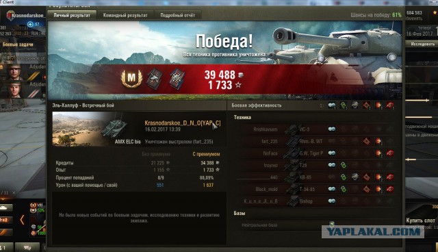 Wargaming 44
