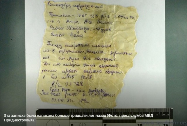 В Приднестровье в прикладе автомата нашли записку от убитого в Афганистане офицера