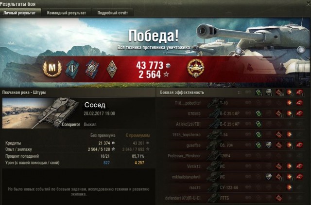 Wargaming 44