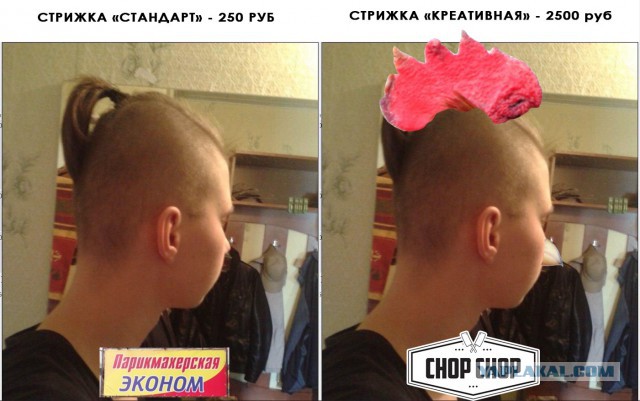 Немного деграданса - 3