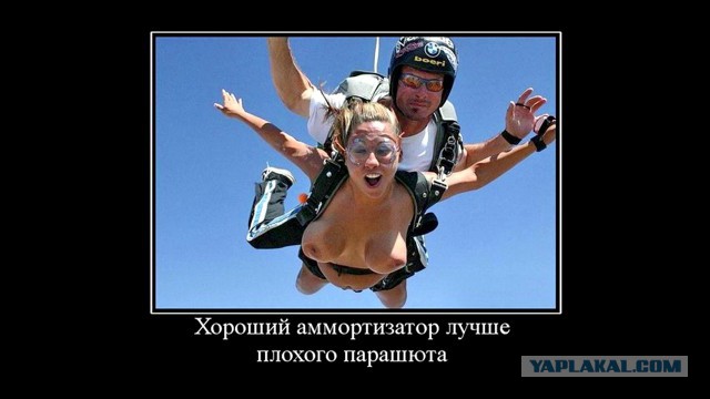 Приколы в стиле "регресс"