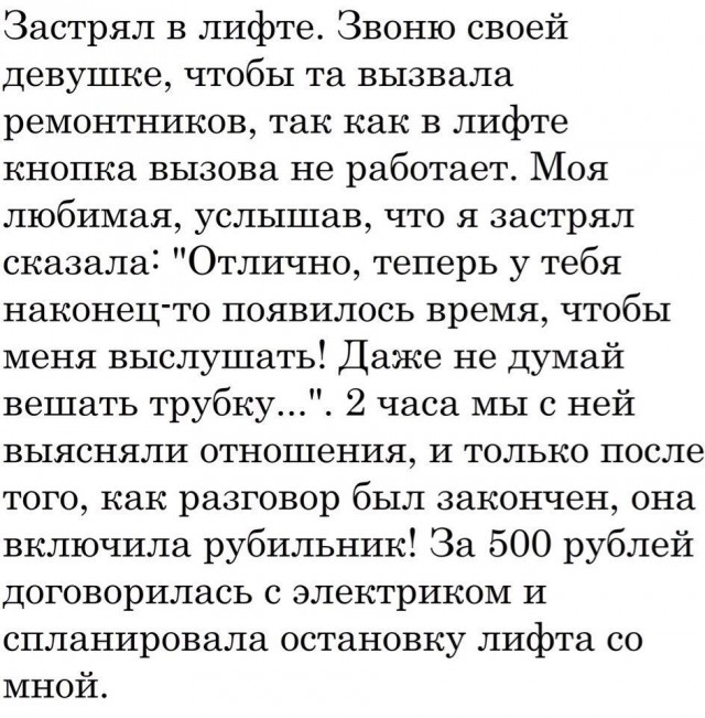 Настало время ахуи*****ных историй!