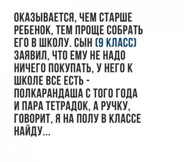 Подборка интересных и веселых картинок